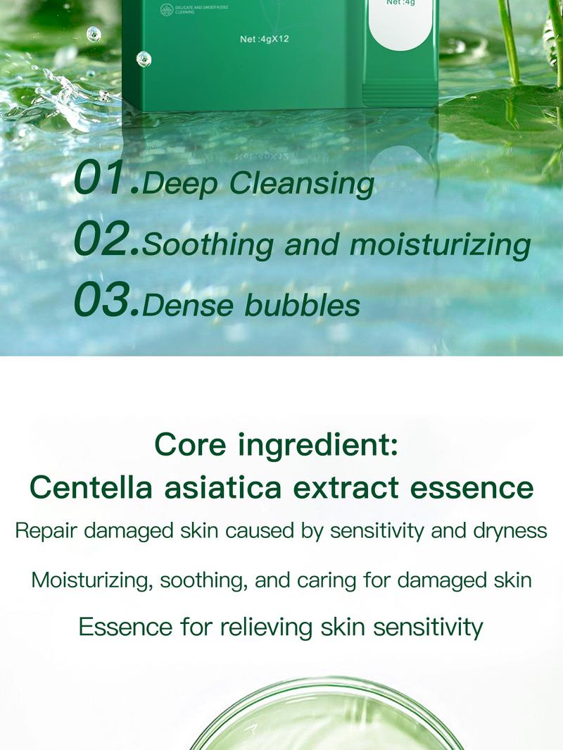 【X】Centella foam facial mask can remove black and control oil, deeply clean facial dirt