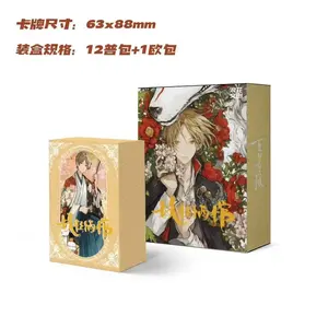 【New】Natsume's Book of Friends  collectible cards（12pac+1lucky）