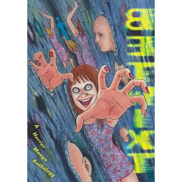 Betwixt: A Horror Manga Anthology with Horror Stories - Ryo Hanada, Hardcover Comic Book