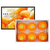 Melon Jelly Gift Box