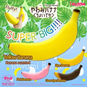 iBloom Squishy Yawami Banana Kawaii Soft Scented Slow Rising Stress Relief