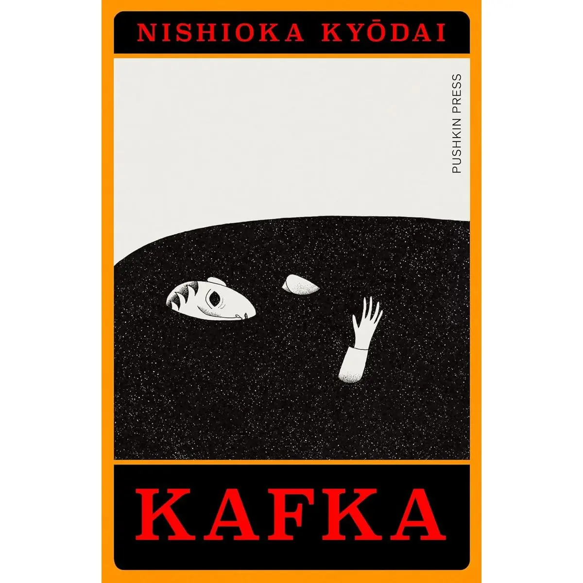Kafka: A Manga Adaptation (Japanese Novellas) Paperback – October 24, 2023