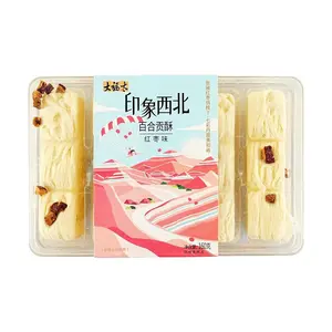 DAFUTAI Impression Northwest Lily Pastry Red Date Flavor 160g - Traditional Chinese Snack Gift Box, Gansu Lanzhou Specialty