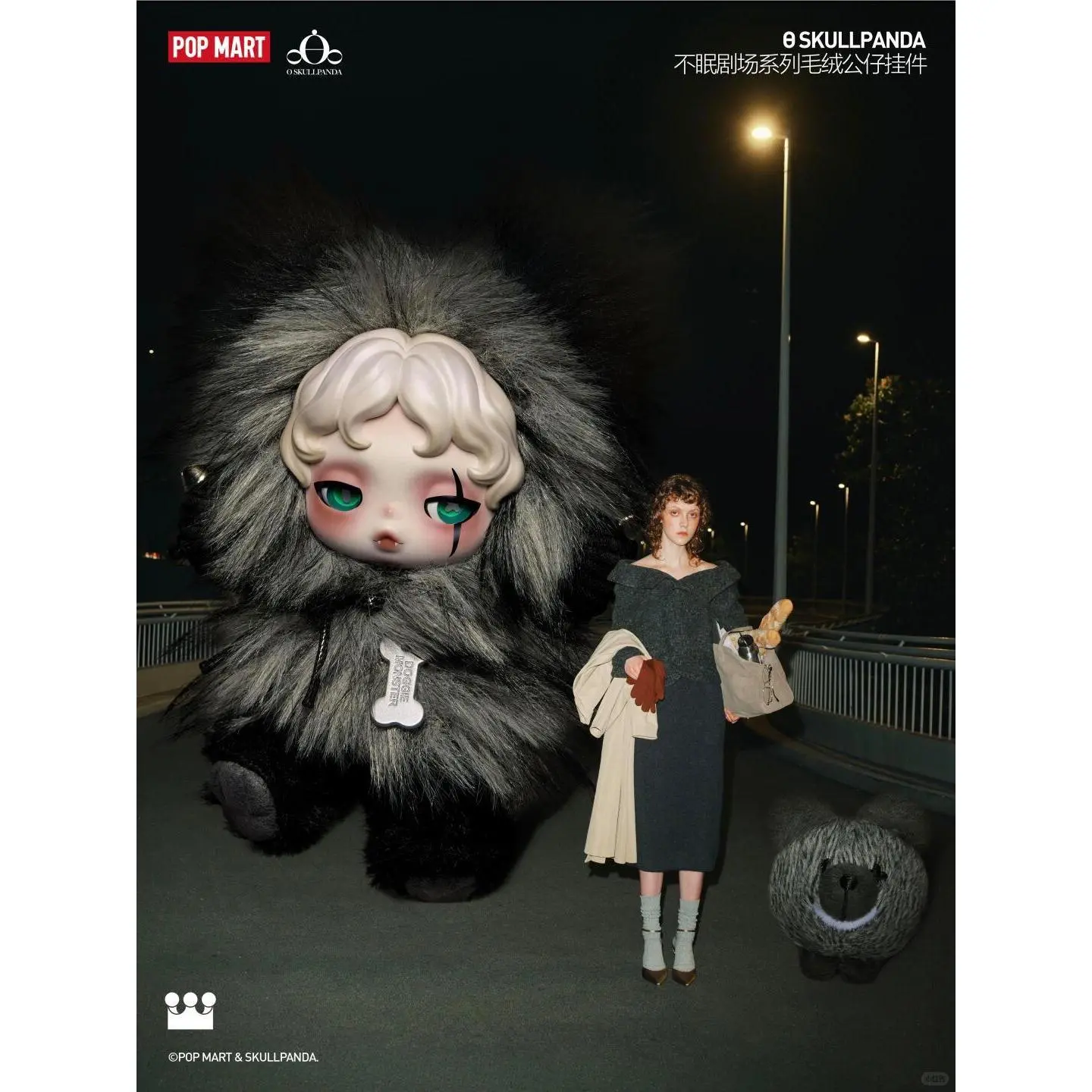 (Cat108) POP MART SKULLPANDA You Found Me Series