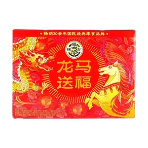 HSUFUCHI Dragon Horse Gift Box - 9 Flavors of Large Mochi & Jelly Candy Assortment, 1.415kg - Perfect Chinese New Year Snack Hamper