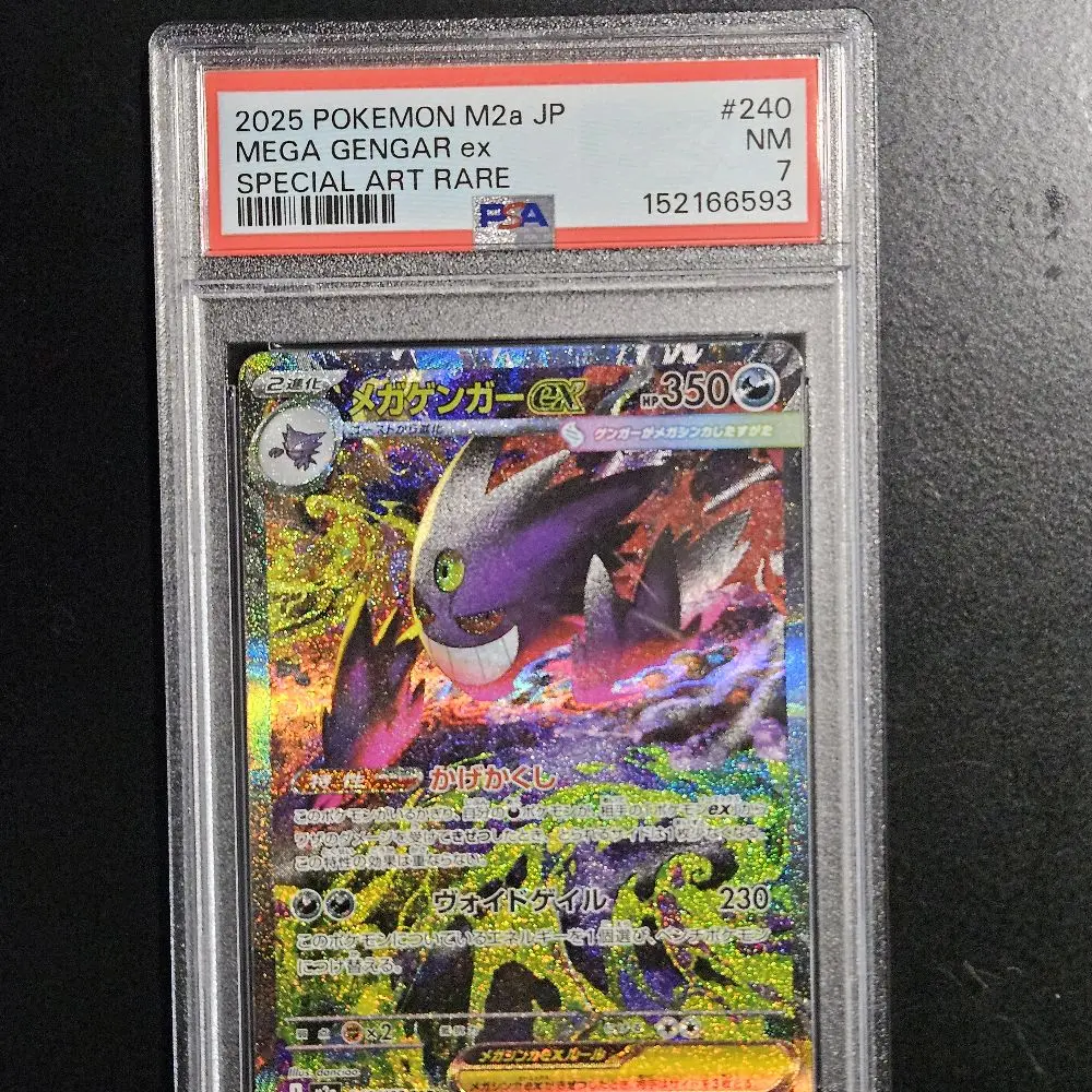 2025 Pokémon Japanese M2a: High Class Pack: MEGA Dream ex—Mega Gengar ex (Special Art Rare) #240, graded a PSA 7 (Near Mint)