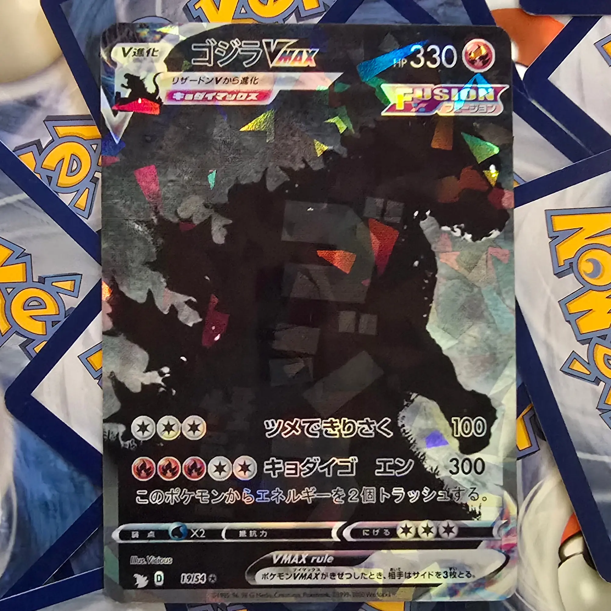 godzilla pokemon card Charizard. The way this artwork reminds me of Godzilla. I do like this card, and I am happy to add this PSA 8.5 to my collection. #Pokemon #Pokemoncards #collector #Nintendo #gamefreak # Godzilla Pokemon Card (Wdyt?) |