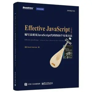 USED-Effective Javascript: JavaScript to write high quality code 68 effective methods (in English)(Chinese Edition) by [ MEI ] David Herman ZHU (Paperback)