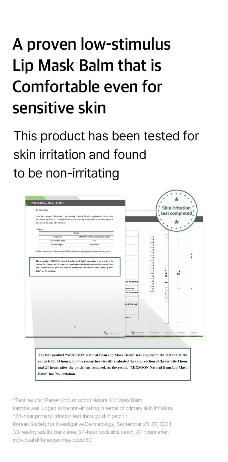 [mixsoon Official Shop] Natural Bean Lip Mask Balm - Lip Treatment for Dry Cracked Lips, Korean Skin Care