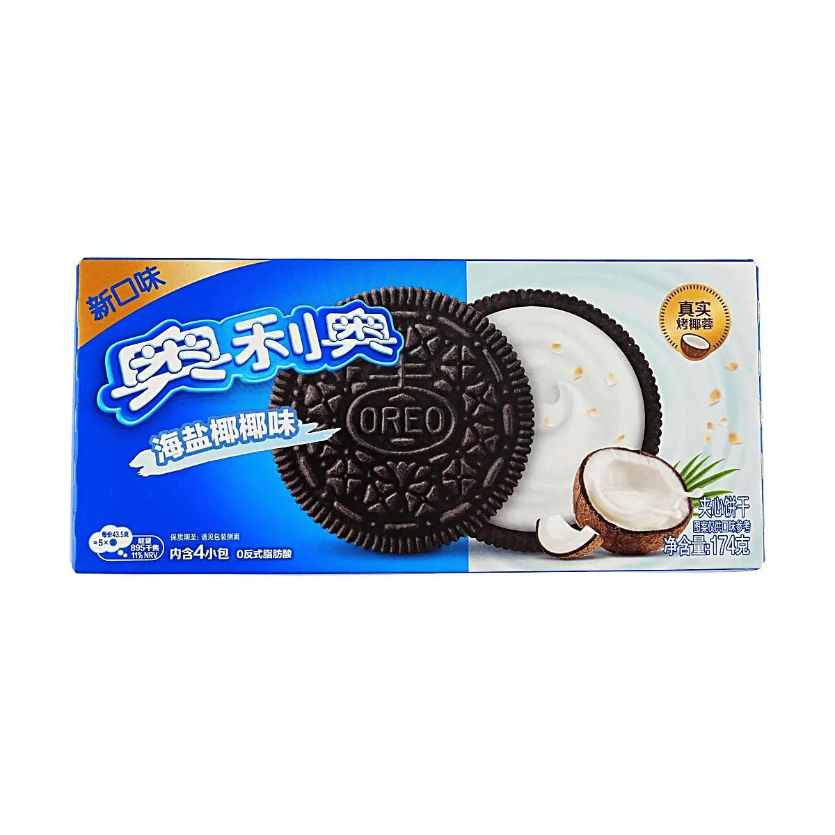 OREO China Edition Sea Salt Coconut Cream Sandwich Cookies 174g - Authentic Roasted Coconut Flakes, Unique Flavor Snack