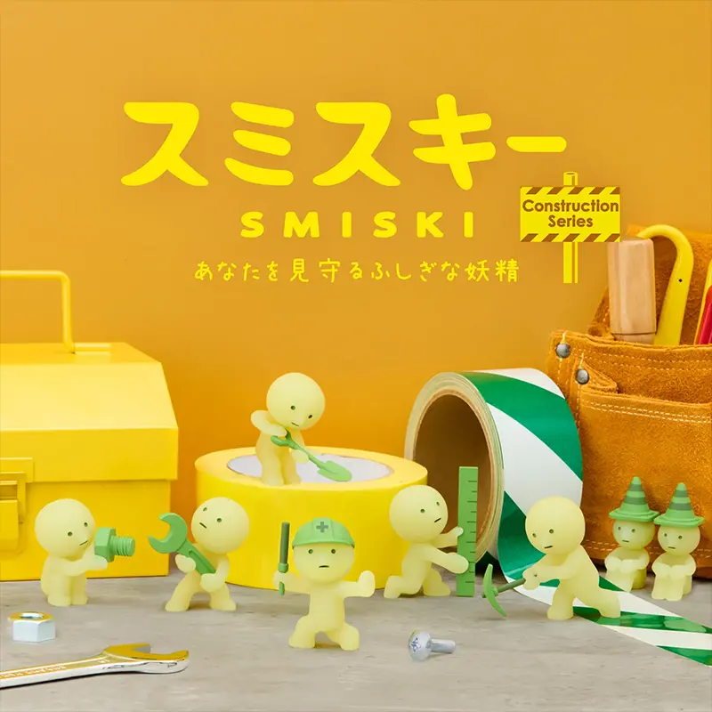 SEALED - Smiski Construction Series Blind Box