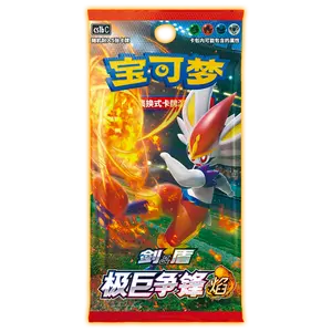 Pokemon Chinese Sword & Shield YAN Simplified Chinese CARDS LIVE OPENING @PackPalace