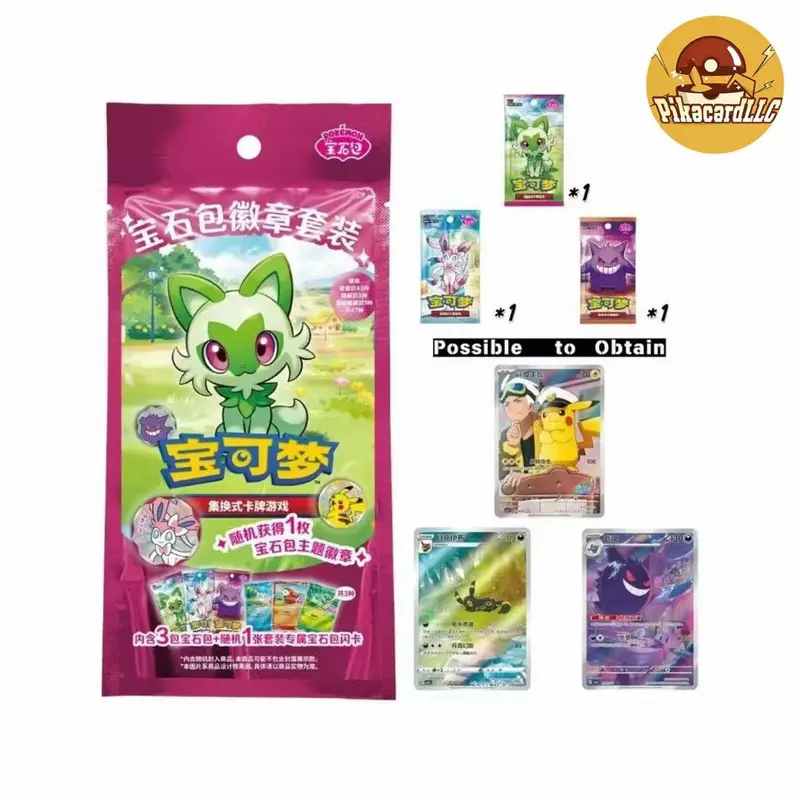 pokemon foil cards value POKEMON TCG SIMPLIFIED CHINESE main image 1