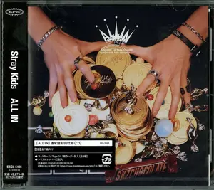 Stray Kids - All In (Japan 1st Mini Album) (Regular Edition)  [COMPACT DISC - CD] Japan - Import
