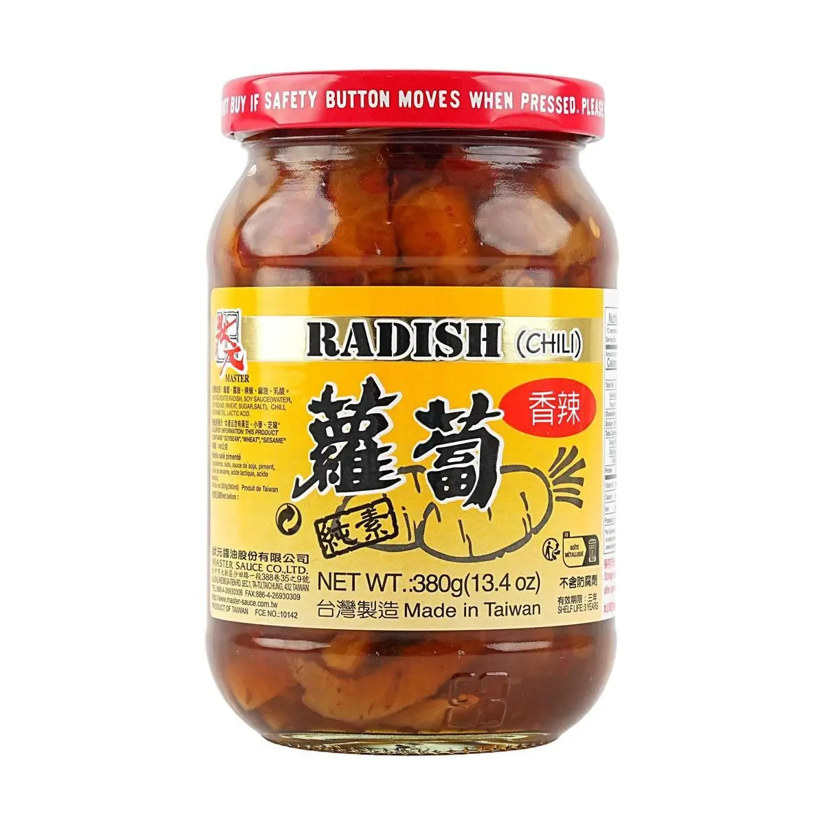 MASTER Taiwanese Spicy Radish Pickle - Authentic Xiang La Luobo, Savory & Crunchy Snack, 380g Jar