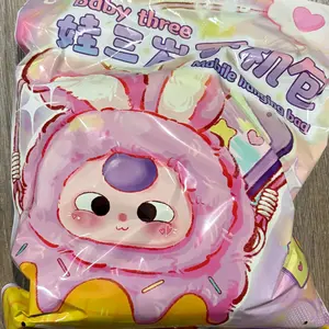 BB3 MOBILE HANGING BLIND BAG