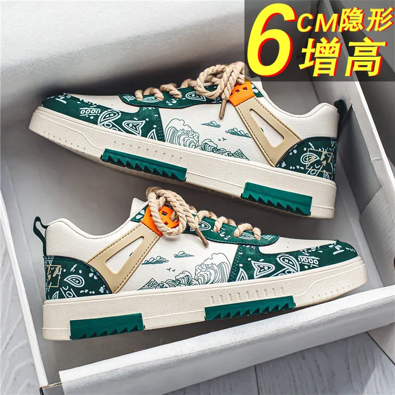 【 Increased Edition 】 Rice Green