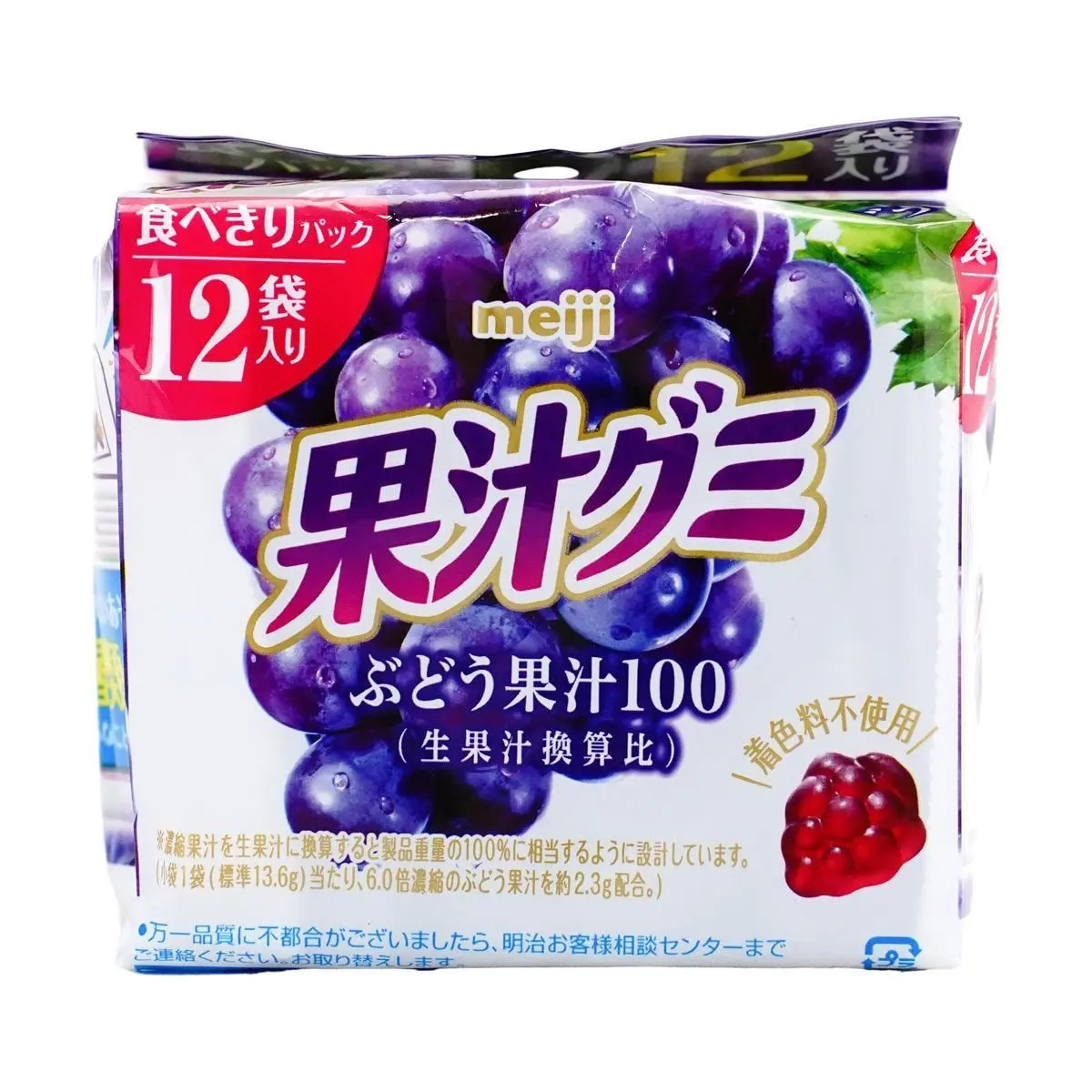 Meiji Japanese Grape Juice Gummy Candy - Real Fruit Juice, 12 Bags (163g) - Authentic Japanese Snack