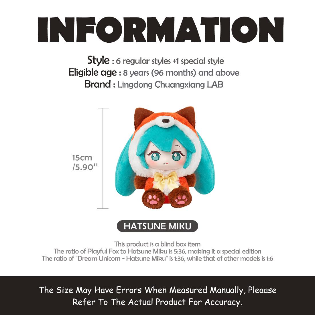 MINISO Hatsune Miku Vinyl Plush Doll Forest Cute Creatures Series Blind box Soft Stuffed Plush Keychain Bag Pendant Adorable Miku Design with Forest Creature Theme Ideal for Collectors and Fans