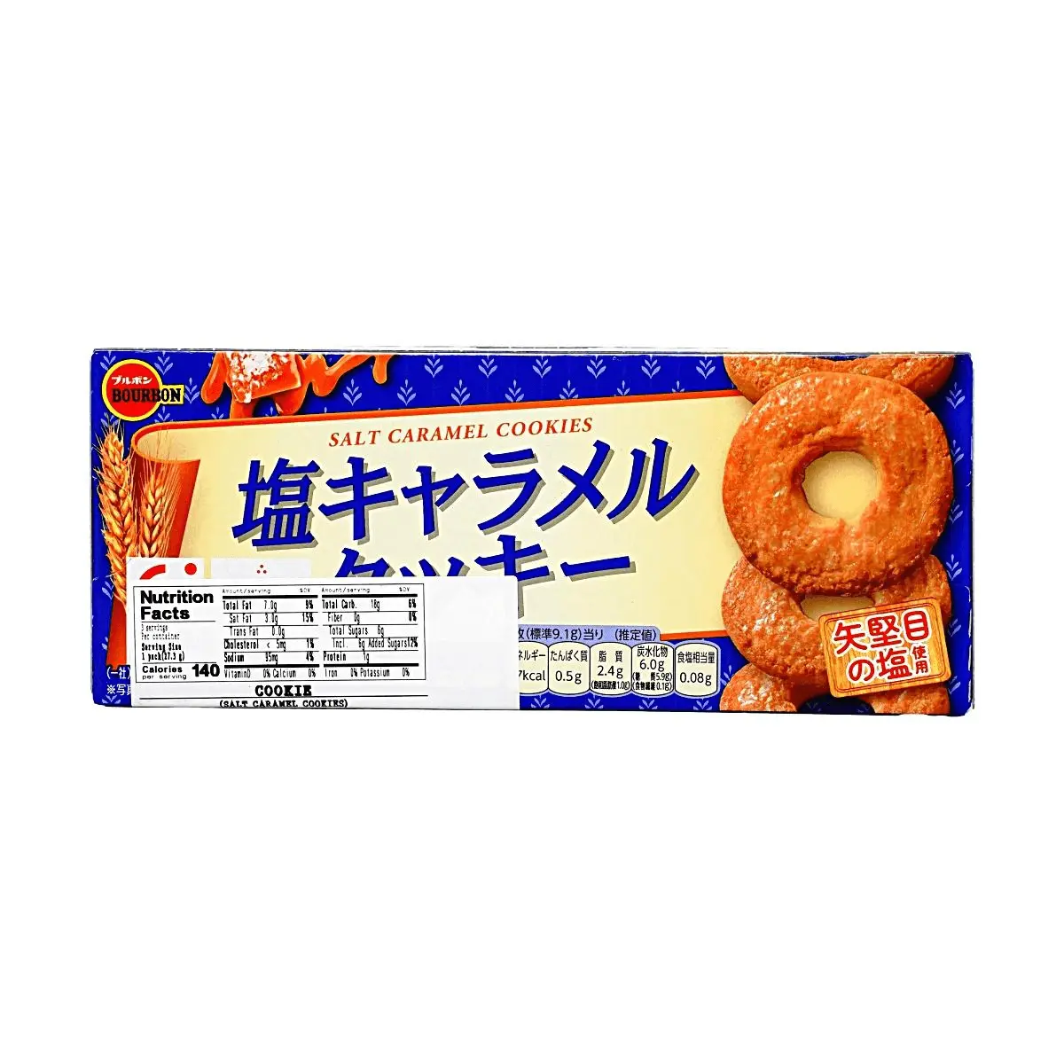BOURBON Bourbon Salted Caramel Cookies 81g - Crispy Japanese Snack for Tea Time