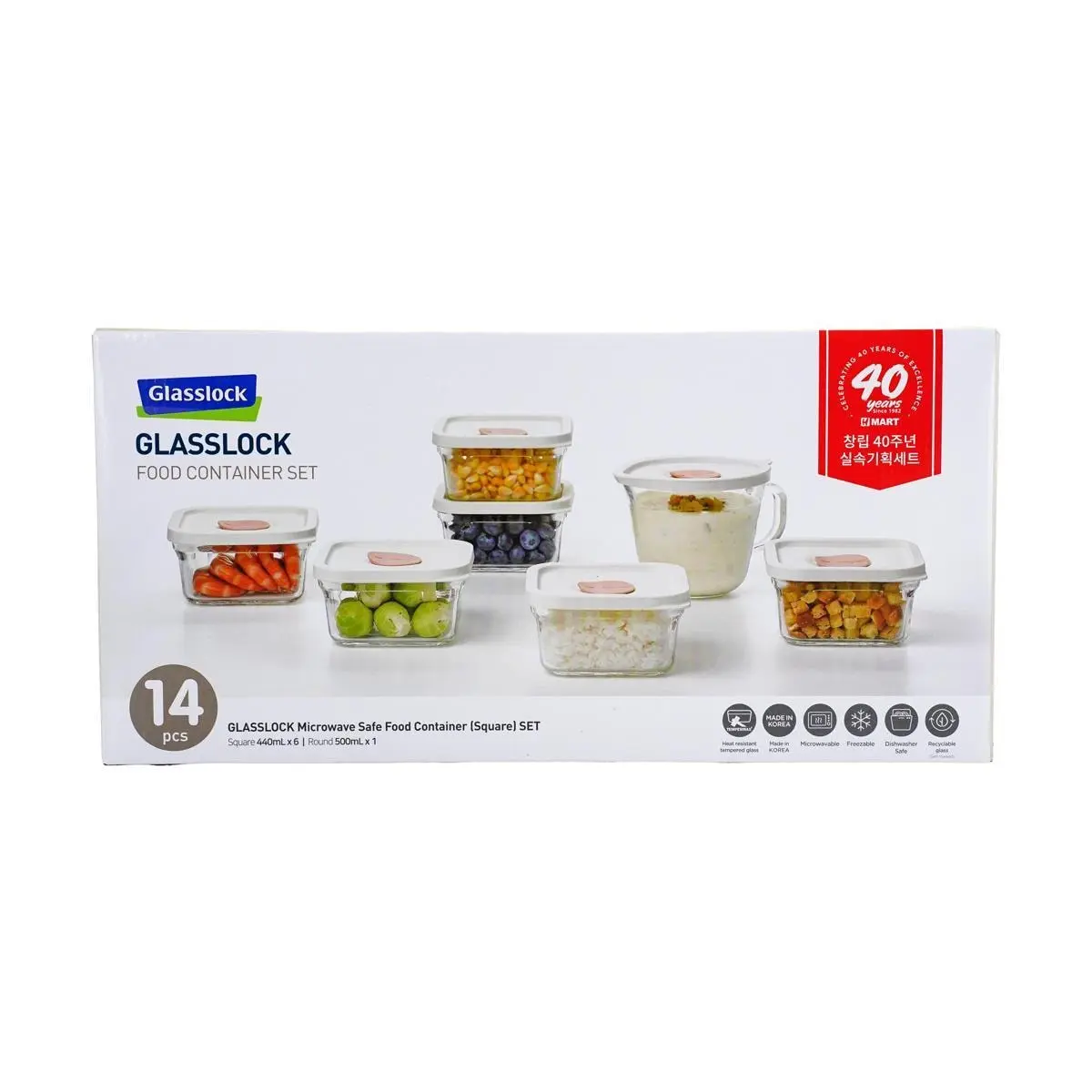 Glasslock 14-Piece Food Storage Container Set - Korean High ...