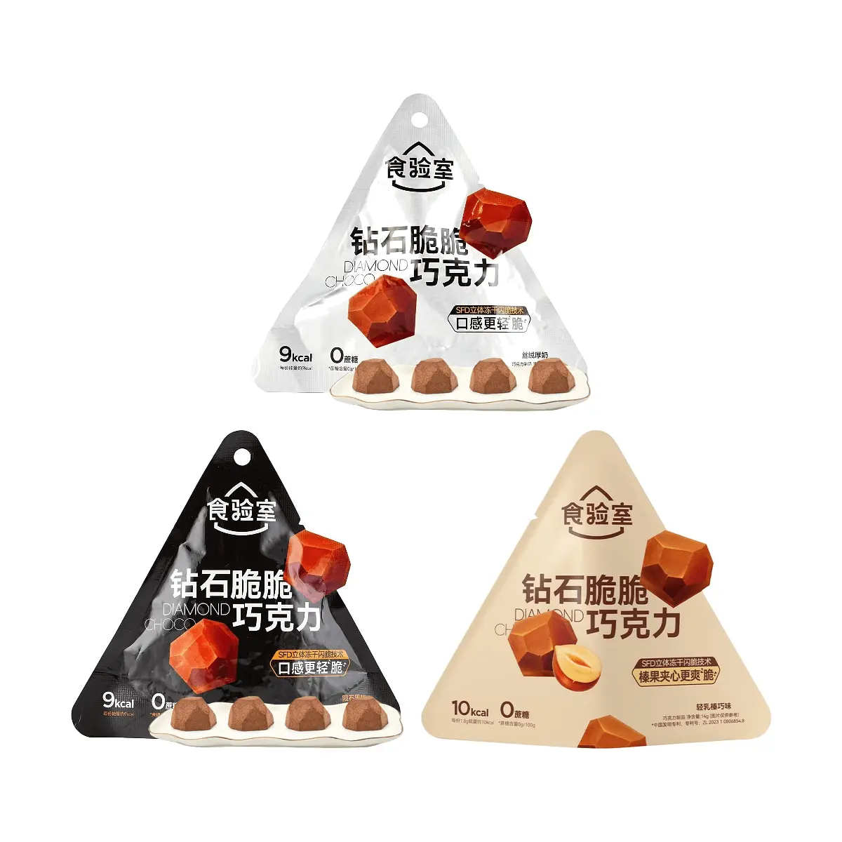 Food Laboratory Diamond Crispy Chocolate Bar - 3 Flavor Variety Pack (Velvet Thick Milk, Meteor Black Coffee, Light Hazelnut Cocoa)