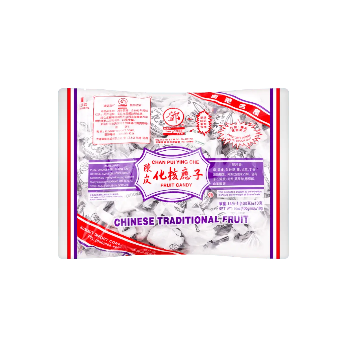 DENGHAIJI Hong Kong Preserved Plum 400g - Seedless Chen Pi Hua He Ying Zi, Sweet & Sour Dried Fruit Snack