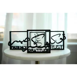Islamic Table Top and Shelf Art with Arabic Words and English Translations - Dua, Sabr, Shukr,and Tawakkul | 3-Dimensional