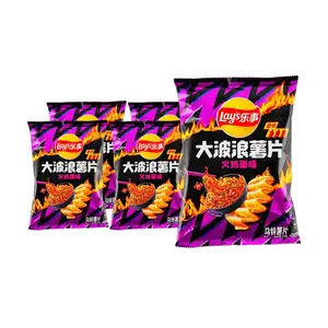 Lay's China Spicy Turkey Flavor Potato Chips 70g x 5 Pack - Thick Cut, Crispy, Soulful Heat