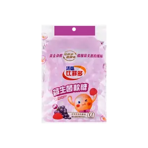 FeedFit Grape Soft Gummies - 75g Taiwan Made Chewy Candy for Adults & Kids
