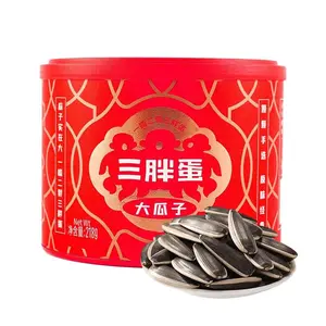 Sanpangdan Original Sunflower Seeds 218g - Premium "Hermes of Seeds" Snack, Inner Mongolia Specialty, Perfect for Chinese New Year & Holiday Gifts