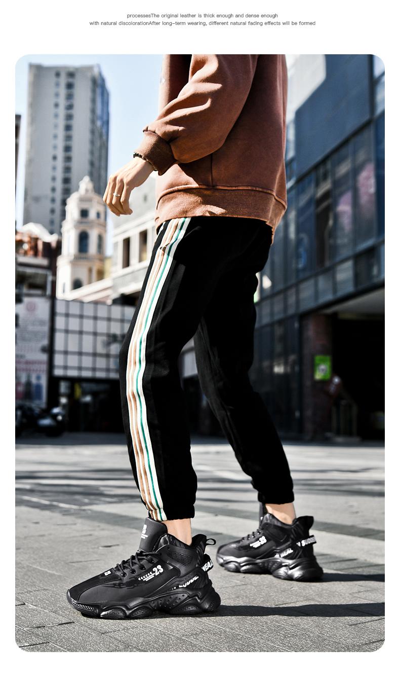 Men's Fashion High-top Basketball Shoes, Non-slip Wear-resistant Sports Casual Training Shoes - Comfortable Lace-up Sneakers, Suitable for All Seasons