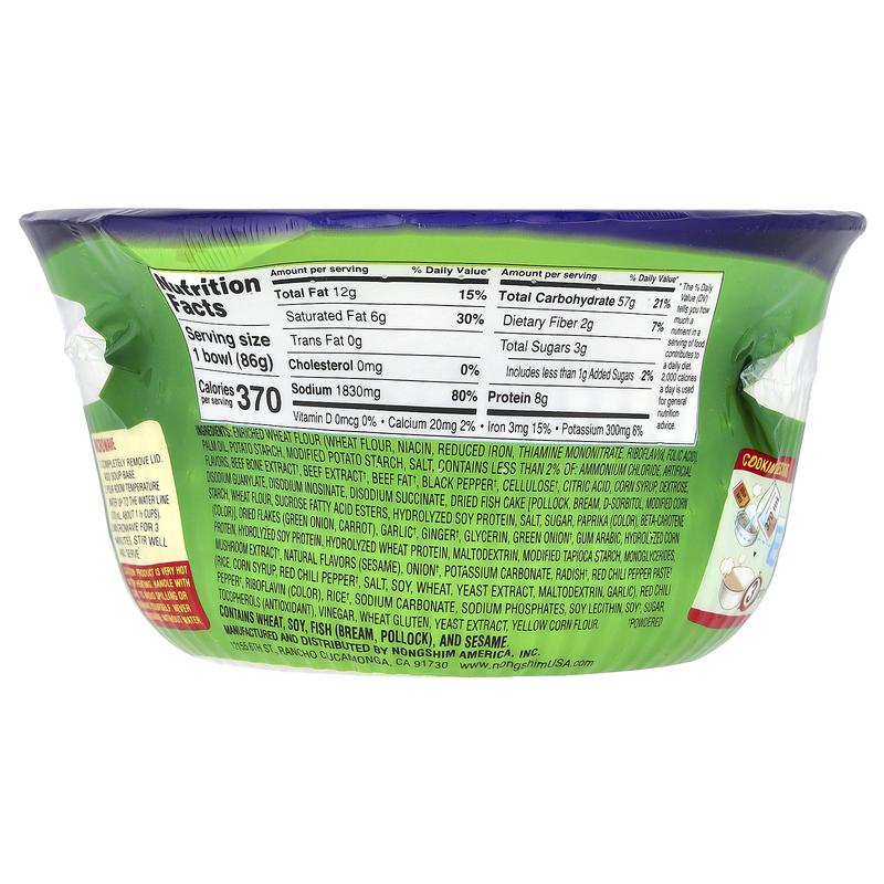 Nongshim Bowl Noodles, Ramyun Noodles With Soup Mix, Hot & Spicy , 3.03 oz (86 g)