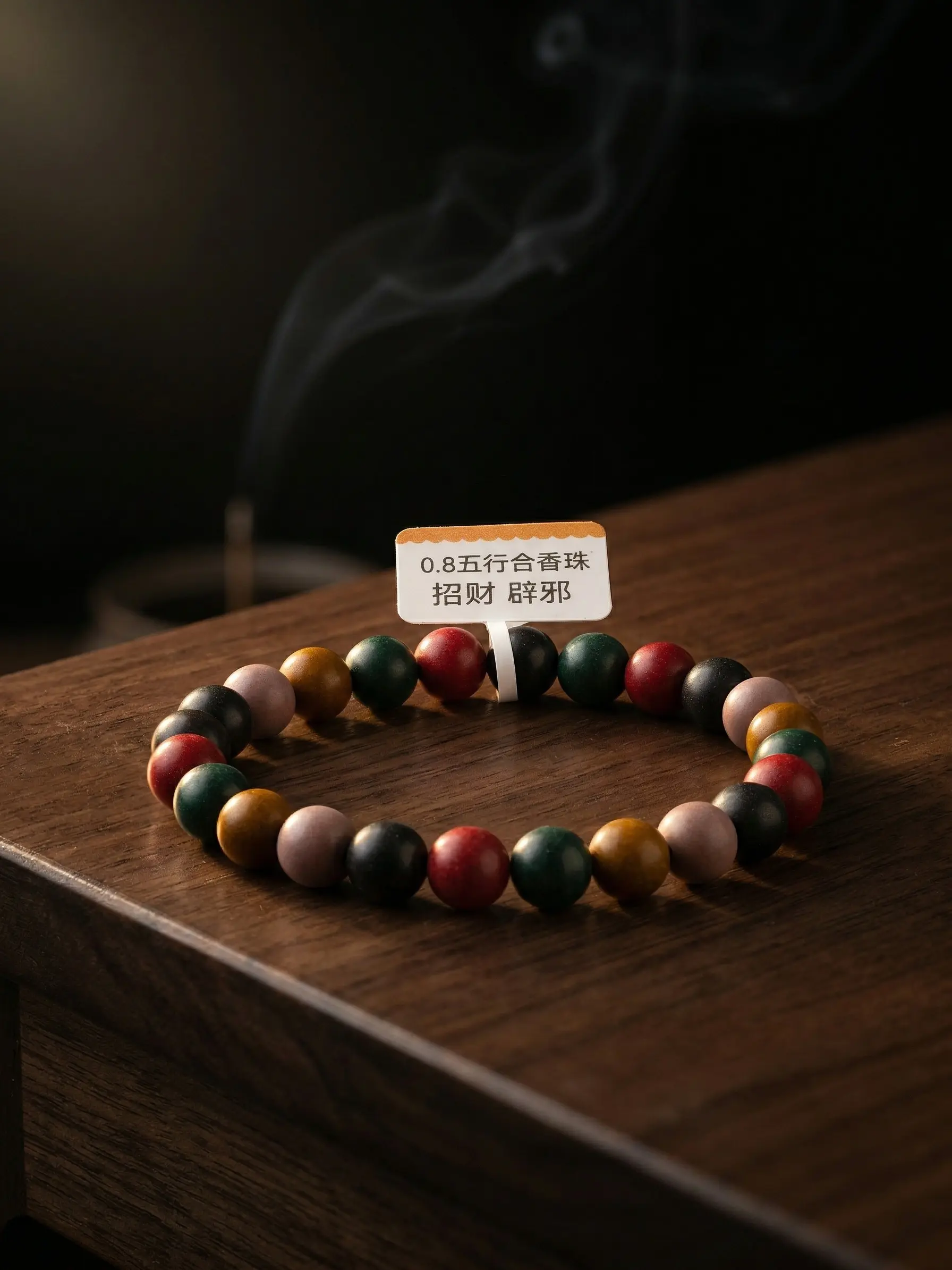 OrientalMind Unisex 5 Elements Blending Incense Bead Bracelet - Bead-Adorned Daily Fashion Jewelry Accessory for Costume Bracelets, Beads
