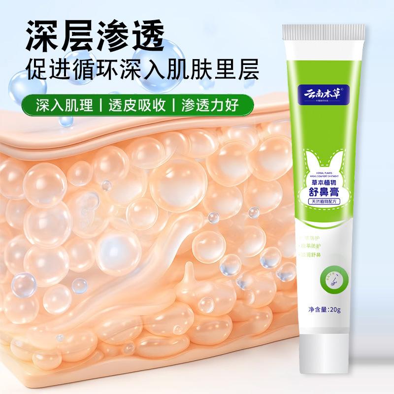 Herbal Nasal Balm Stick for Sinus Relief, Allergies & Cold - Breathe Easy with Natural Plant Extracts, Eucalyptus & Menthol