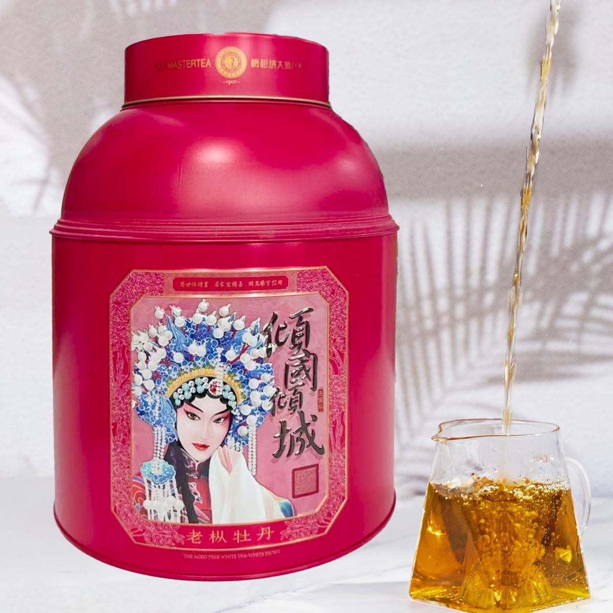 First Lady Peony Silver Needle White Tea 260g 1 Tin