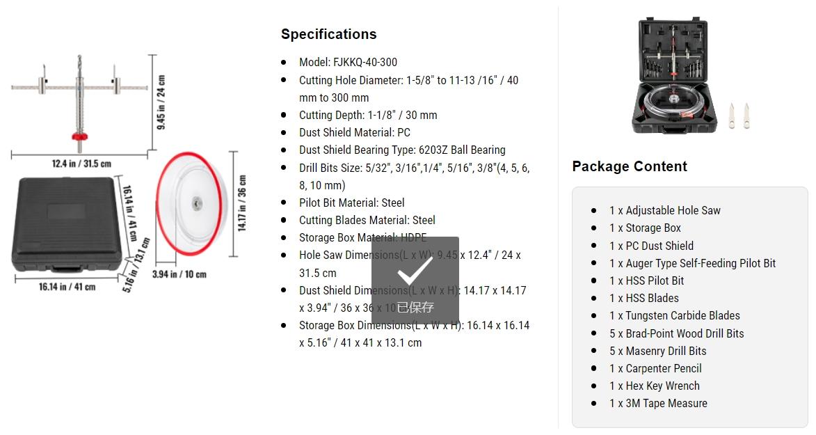 VEVOR Adjustable Hole Saw Cutter Kit,  1-5/8\" to 11-13 /16\" (40-300 mm), Recessed Hole Saw with PC Dust Shield, Two Replaceable Pilot Drill Bits, for Recessed Lights, Ceiling Speakers, Vent Holes