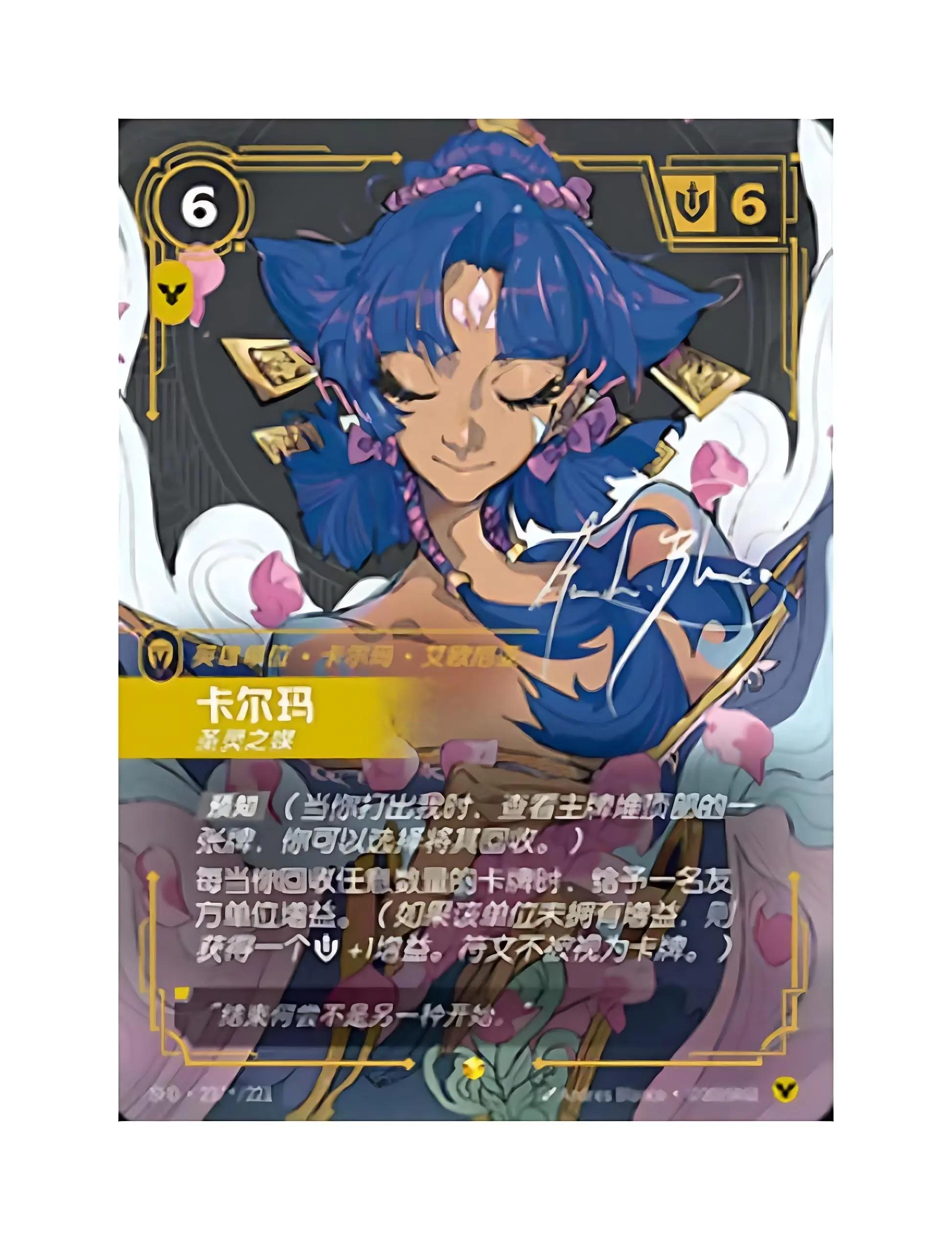 IN STOCK Riftbound 2.0 League of Legends Jumbo Sealed Booster Box Soul Forging & Tempering