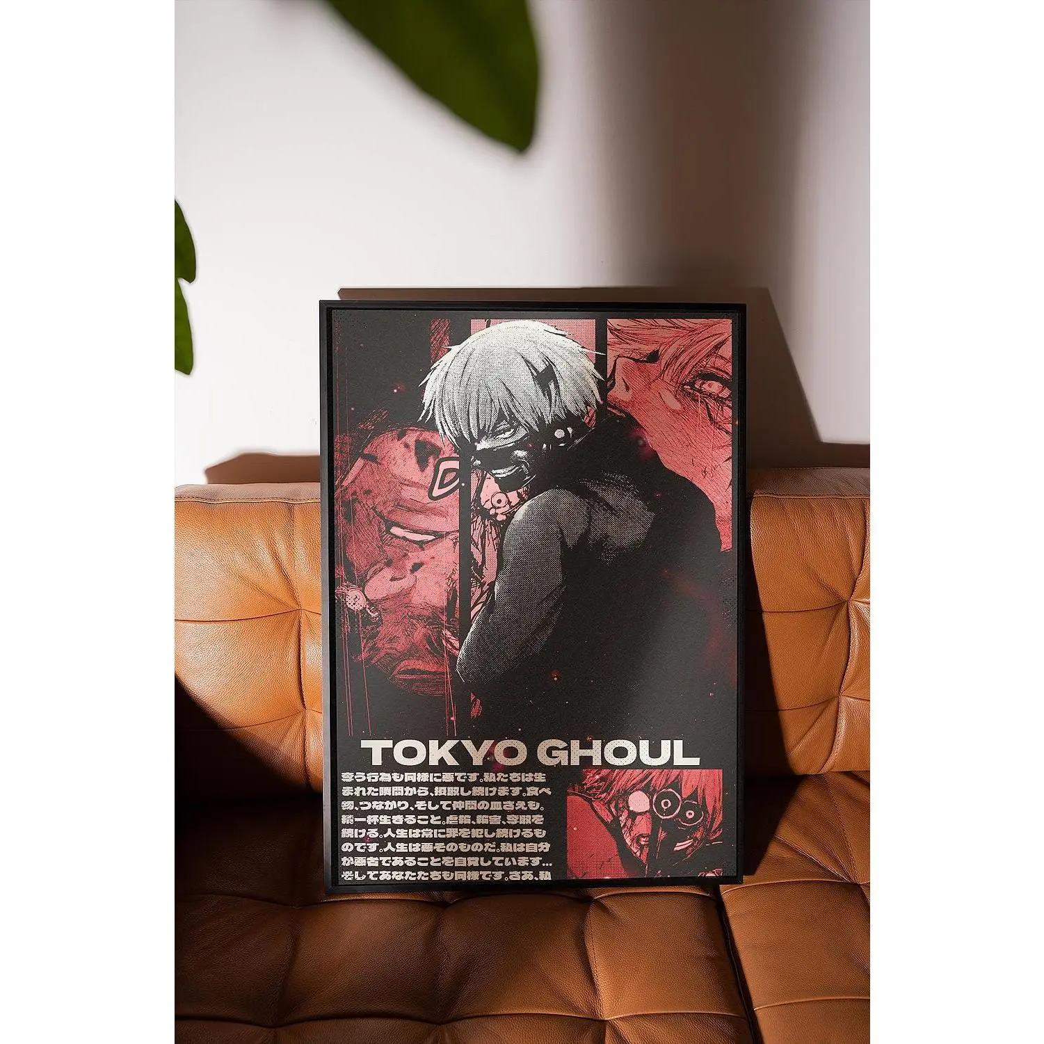 Tokyo Ghoul High Quality Anime Poster | Ken Kaneki Anime Poster|