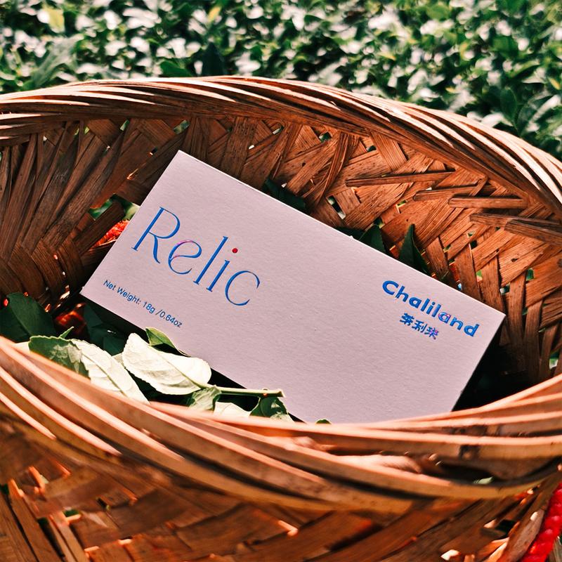 RELIC,Collection Edition Oolong Tea,Premium Shuixian Tea,Rich in Tea Polyphenols, Natural Antioxidant, Anti-inflammatory Tea, Promotes Digestion,Plant-based & Gluten Snacks,Vitamins, Minerals & Wellness Supplements Beverage,Cold-fighting Foods