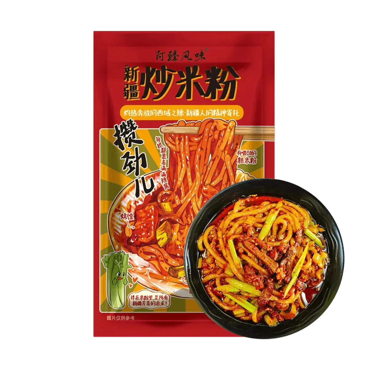 AZHEN  Fried Rice Noodles - Extra Spicy "Bao La" Challenge, 260g, Authentic  Flavor, 700+ Stores Nationwide