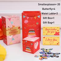 Red 20 bounces+4artificial butterfly+3waist label