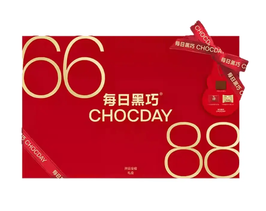 Black Chocolate Fortune Gift Box,88%+66%+Milk+Oat 4flavors 36pieces 5.43oz [0 Sugar Low Calories][The Year of The Horse]