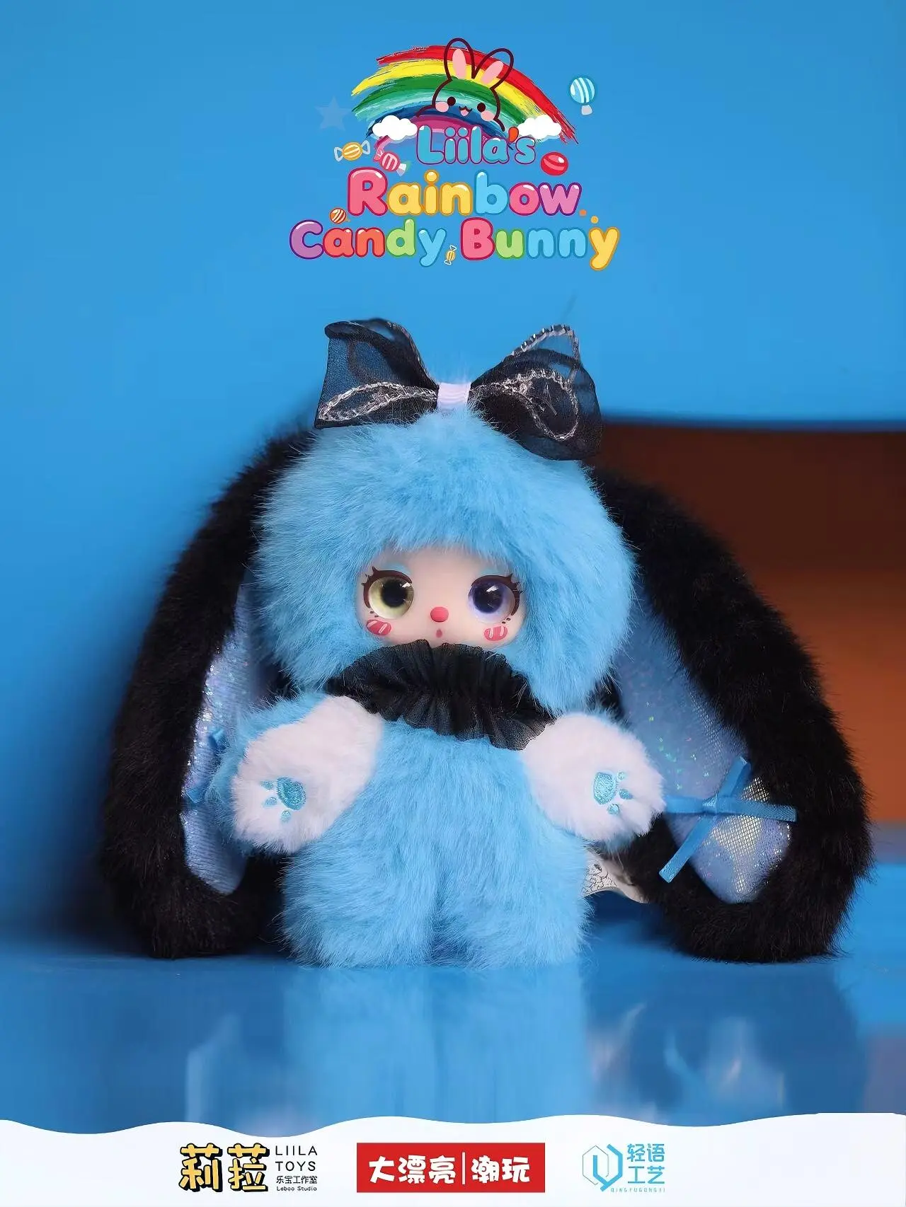 まとめ売り リラ ぬいぐるみ Bunny Candy Rainbow Liila Liila's Dolls Plush doll，Bunny toy plush rabbit candy rainbow ぬいぐるみ