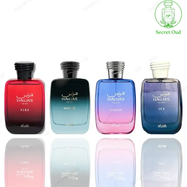 Hawas Fire + Hawas London + Hawas Malibu + Hawas ice -- 4 Piece Bundle