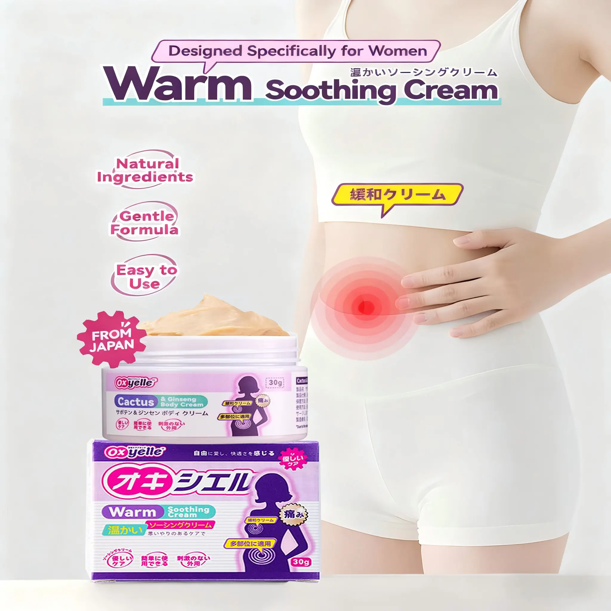 Oxyelle Body Care Cream Uterine Warming Gel with Ginseng & Rose Extracts for Women's Monthly Care 30g Moisturizers