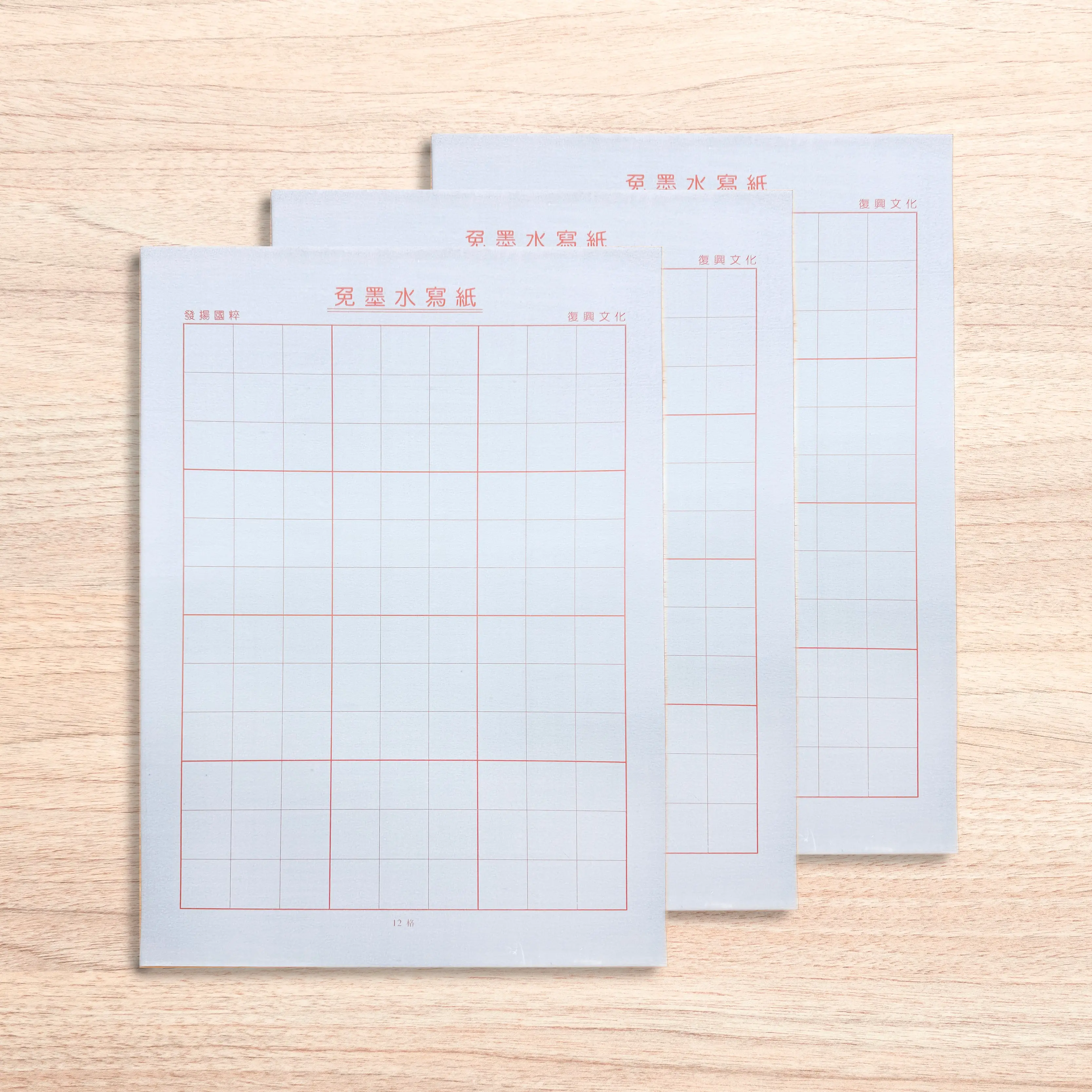 Reusable Water Writing Calligraphy Paper Set (3-Pack)