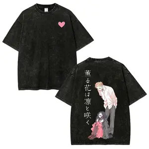 The Fragrant Flower Blooms With Dignity, Anime Tee Gift For Him subtle anime clothing, subtle anime tshirt jujutsu kaisen Cotton Fabric