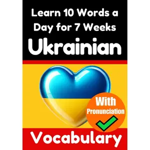 Ukrainian Vocabulary Builder: Learn 10 Ukrainian Words a Day for 7 Weeks | The Daily Ukrainian Challenge: A Comprehensive Guide for Children and ... Pronunciation (Books for Learning Ukrainian) Paperback – September 9, 2023