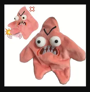 Patrick Star Fuggler Keychain, Funny Weird Plush Bag Charm, Ugly Cute Cartoon Doll Keyring, Quirky Backpack Accessory Gift